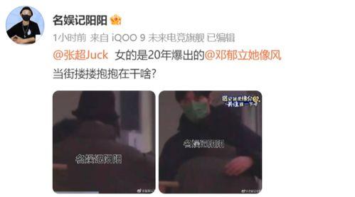 明星大瓜爆料秦岚视频播放