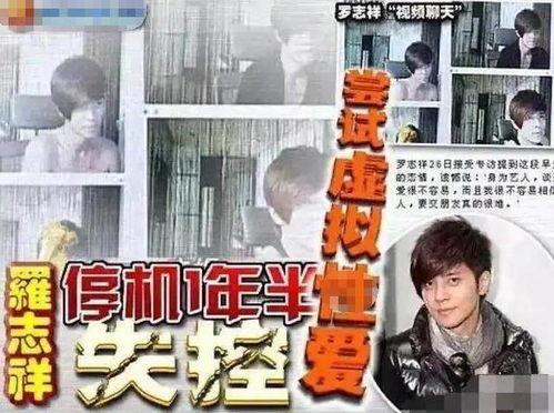 小猪哥好兄弟女友爆料视频,揭秘背后惊人真相  第1张