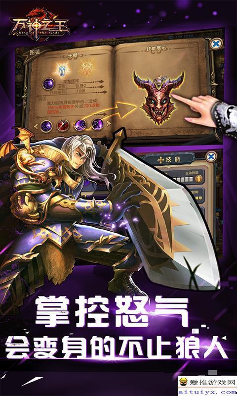 万神在线观看,穿越诸神世界，探寻无尽奥秘之旅  第3张