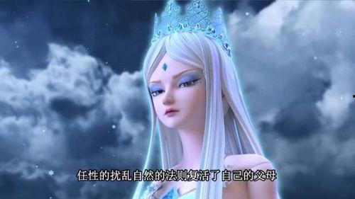 冰公主在线观看,梦幻冰雪之旅，在线观看带你领略冰雪奇缘  第3张